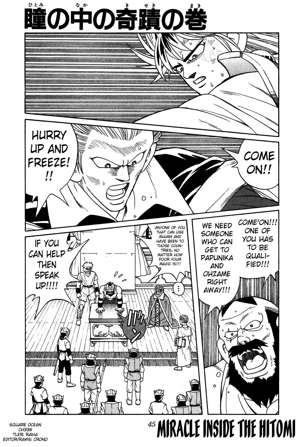 Page 1 Chapter 336 Dragon Quest: The Adventure of Dai