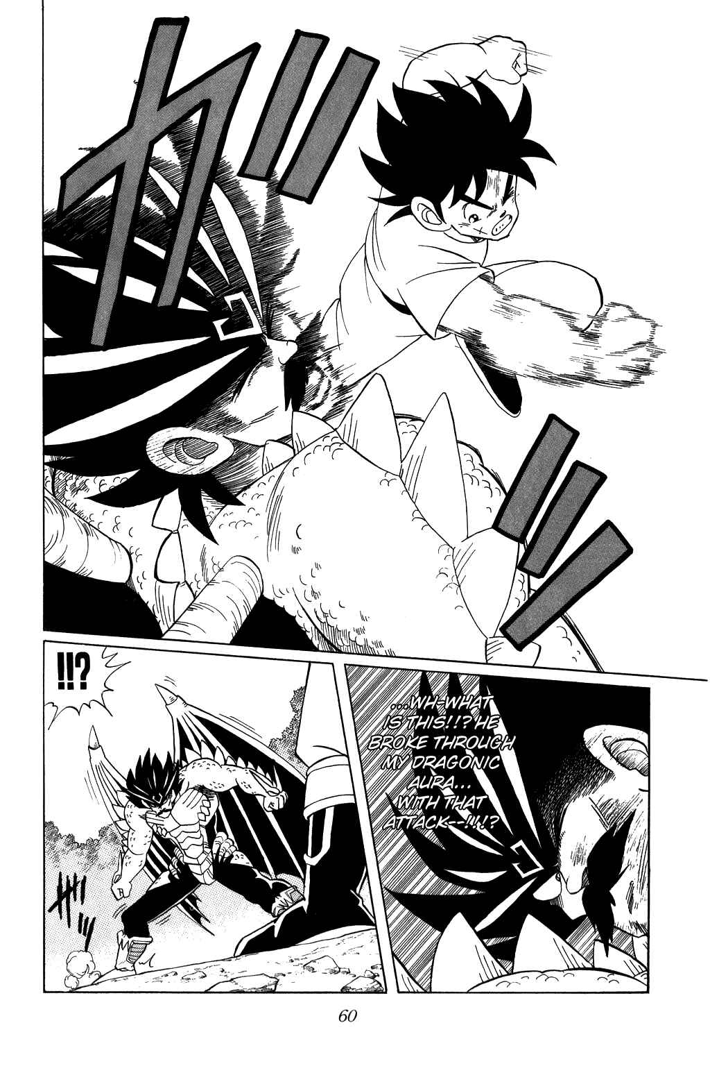 Page 17 Chapter 107 Dragon Quest: The Adventure of Dai