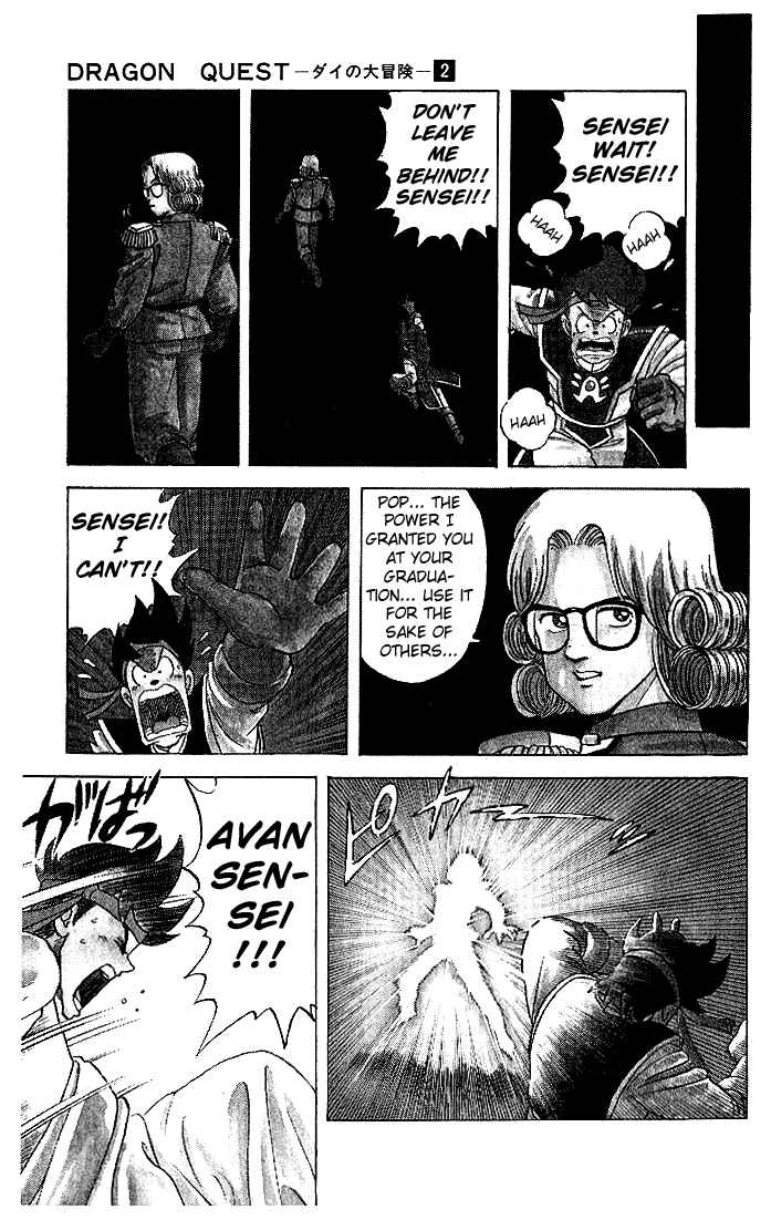 Page 15 Chapter 15 Dragon Quest: The Adventure of Dai