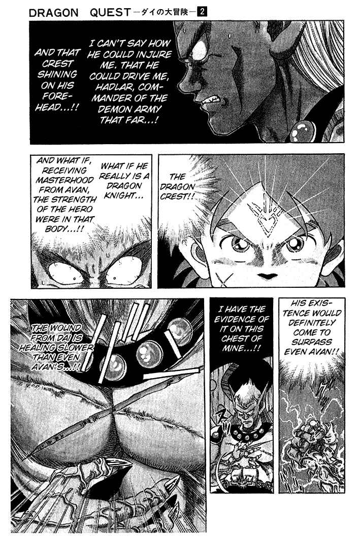Page 5 Chapter 15 Dragon Quest: The Adventure of Dai