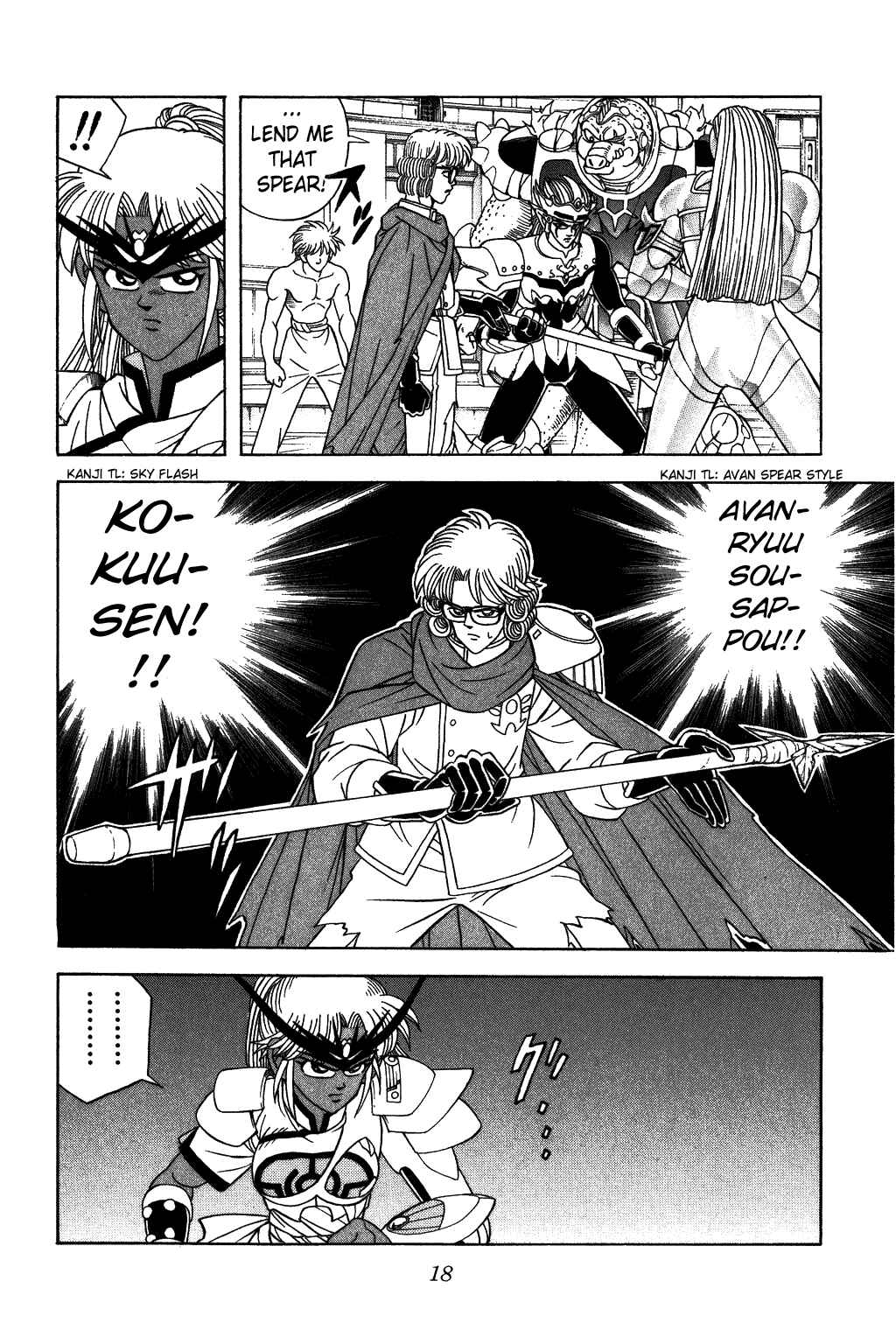Page 16 Chapter 317 Dragon Quest: The Adventure of Dai