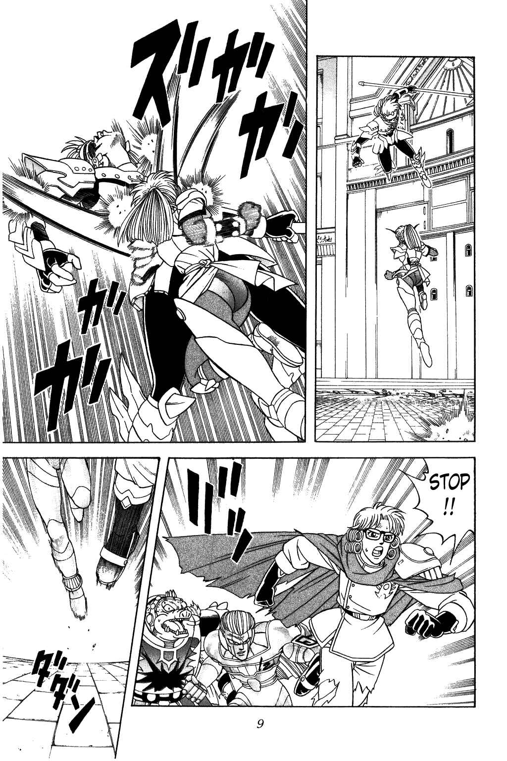 Page 7 Chapter 317 Dragon Quest: The Adventure of Dai