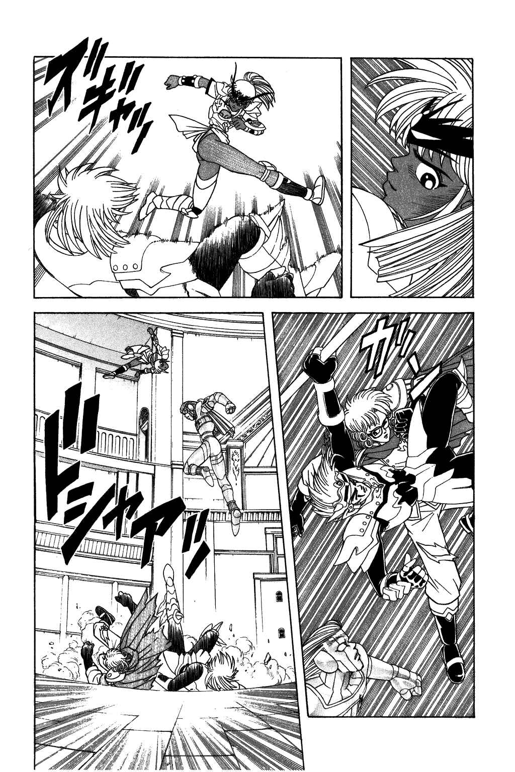 Page 8 Chapter 317 Dragon Quest: The Adventure of Dai