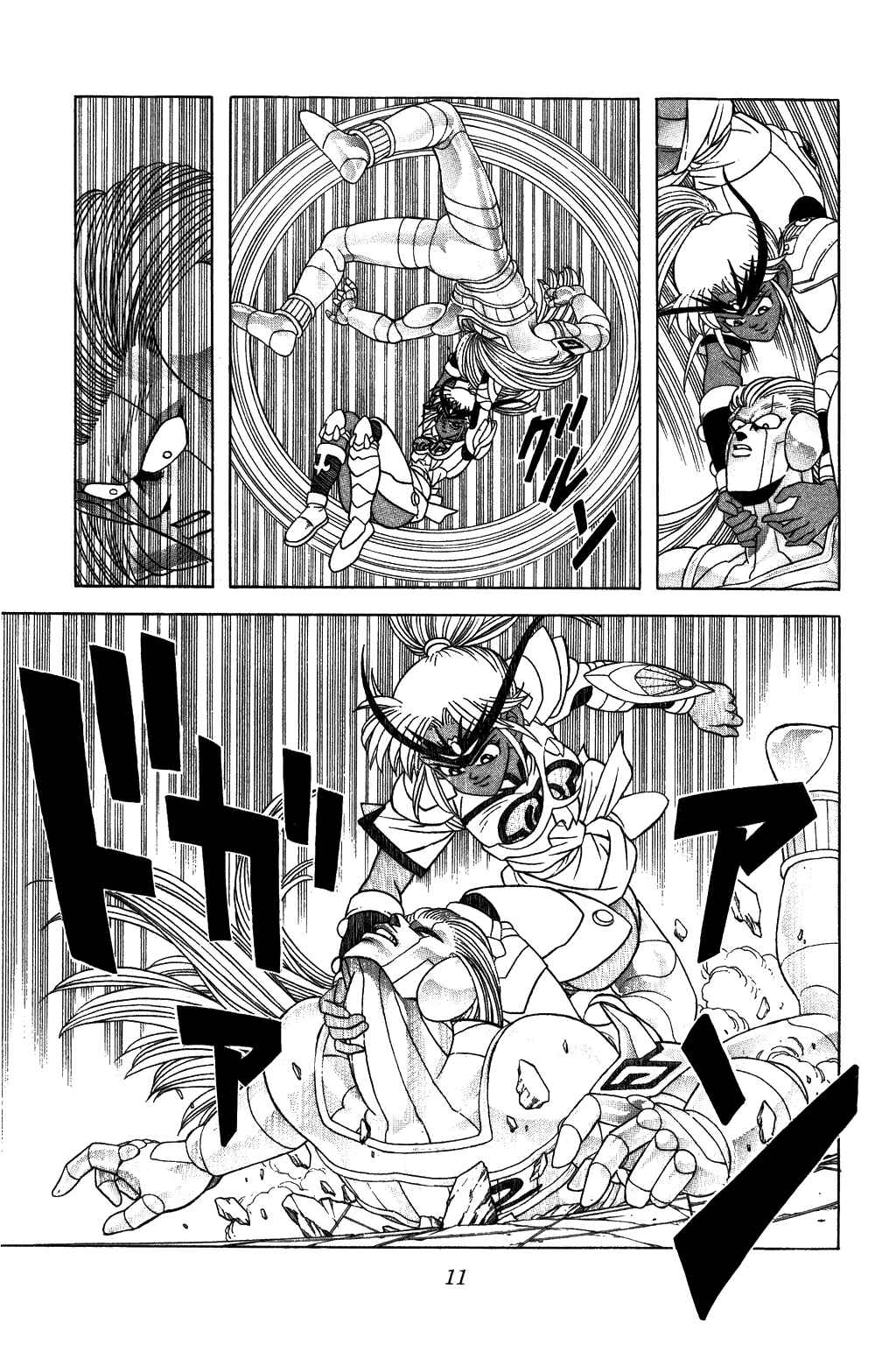 Page 9 Chapter 317 Dragon Quest: The Adventure of Dai