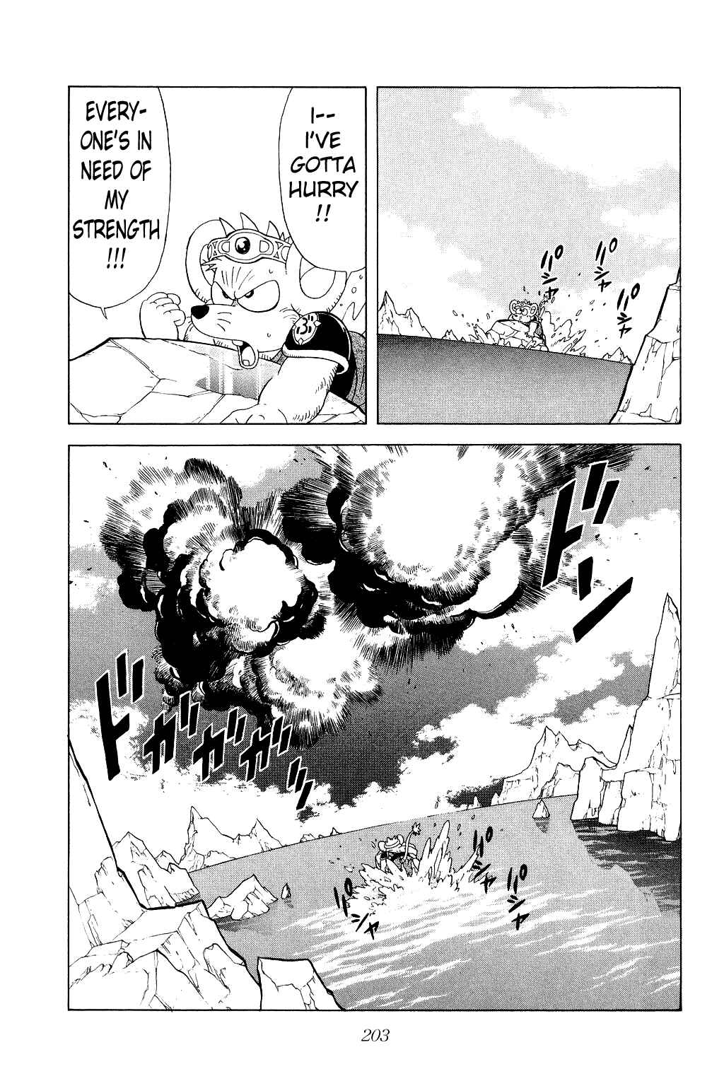 Page 9 Chapter 162 Dragon Quest: The Adventure of Dai