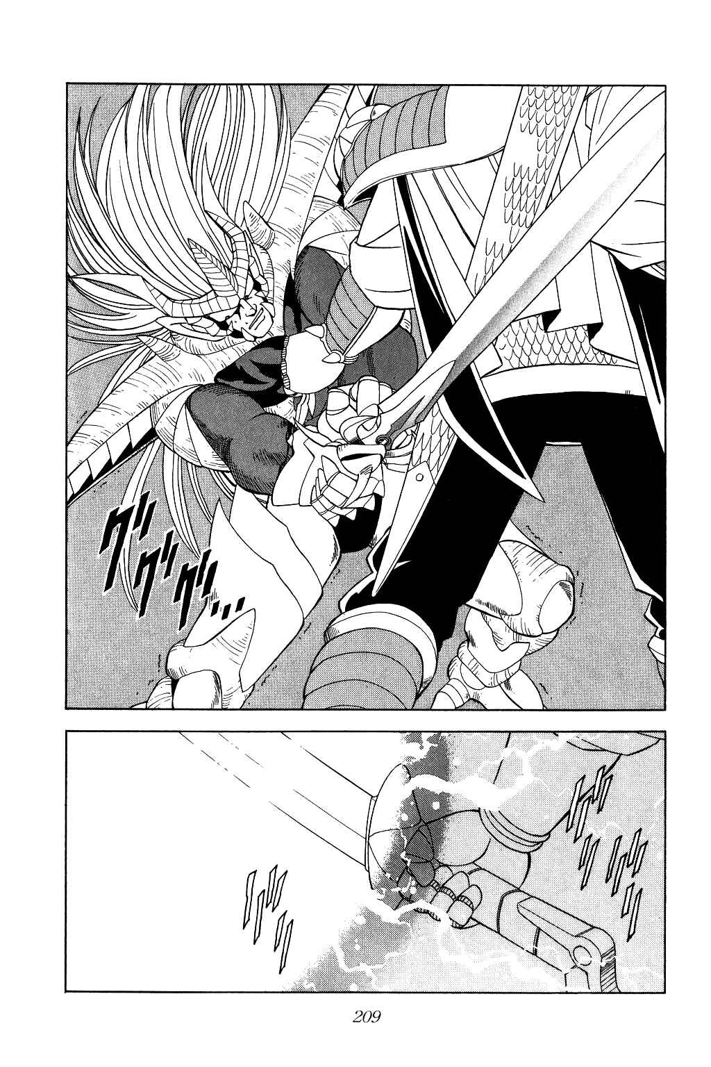 Page 13 Chapter 195 Dragon Quest: The Adventure of Dai