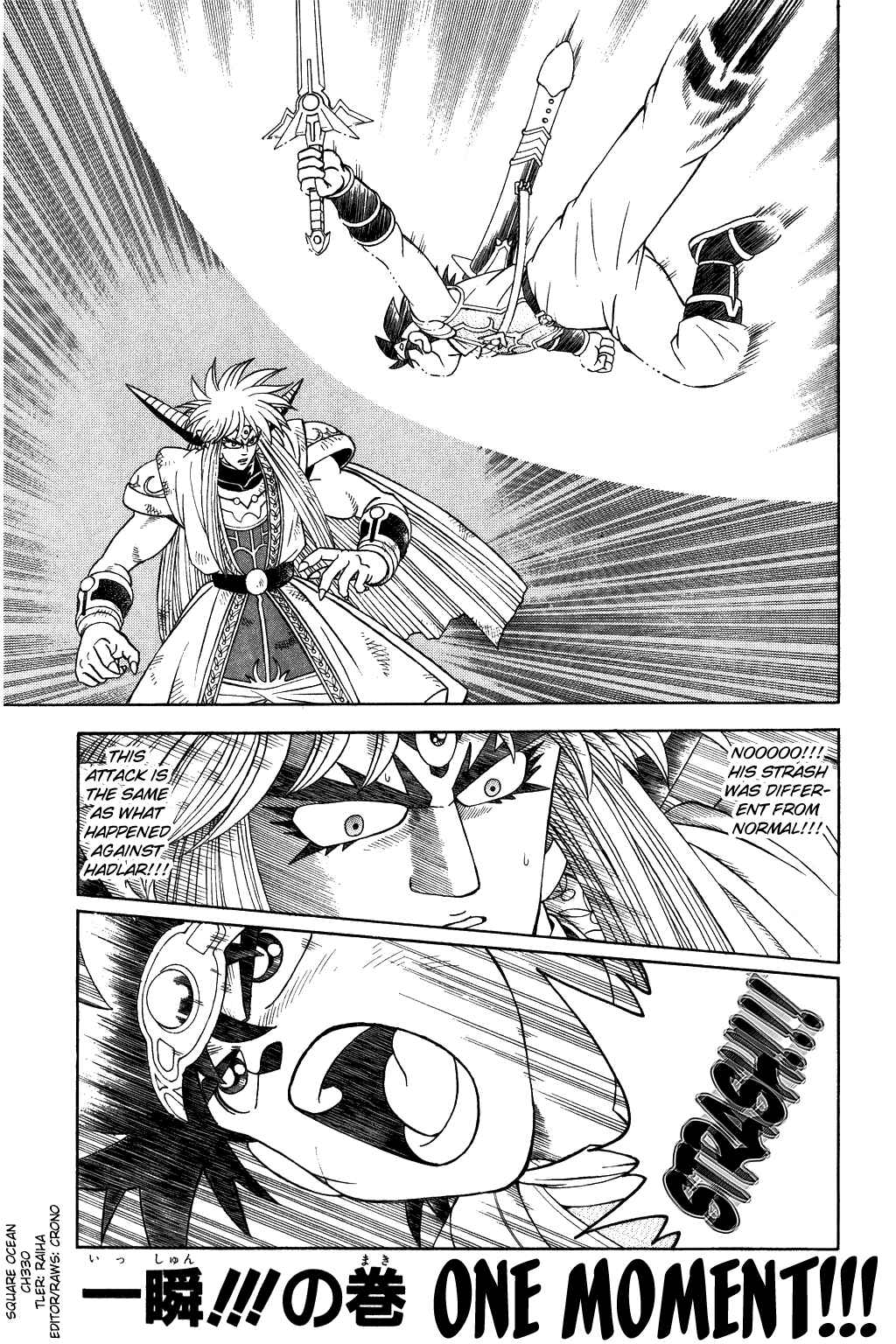 Page 1 Chapter 330 Dragon Quest: The Adventure of Dai
