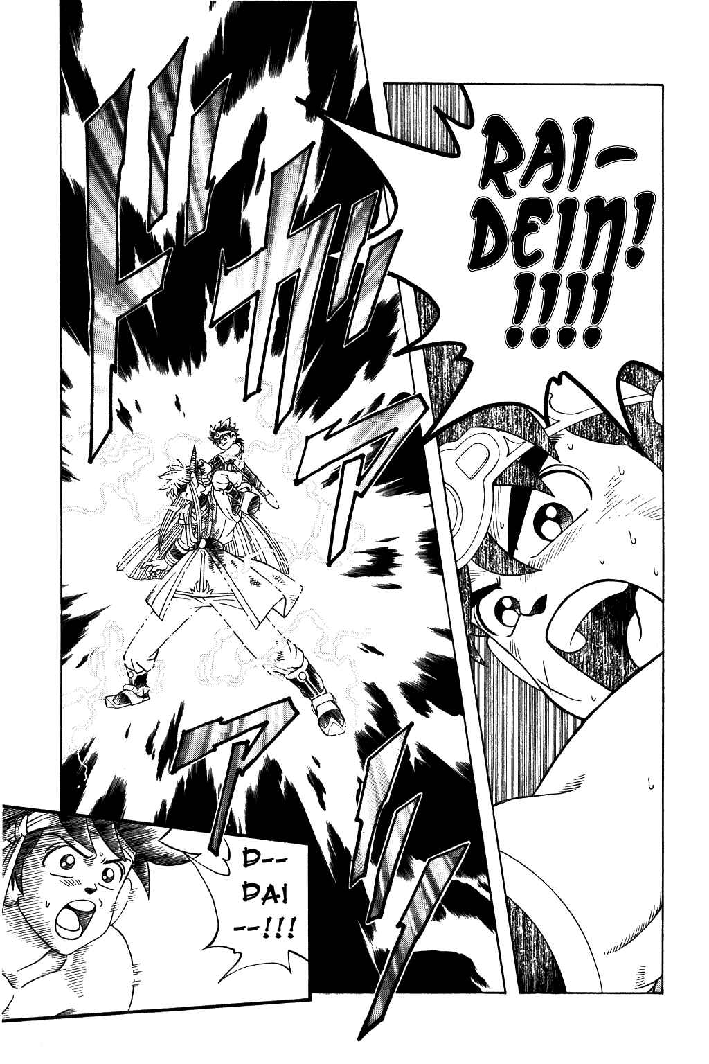 Page 14 Chapter 330 Dragon Quest: The Adventure of Dai