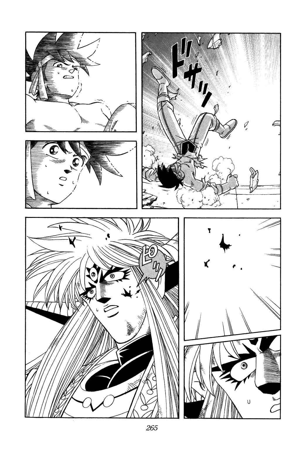 Page 4 Chapter 330 Dragon Quest: The Adventure of Dai