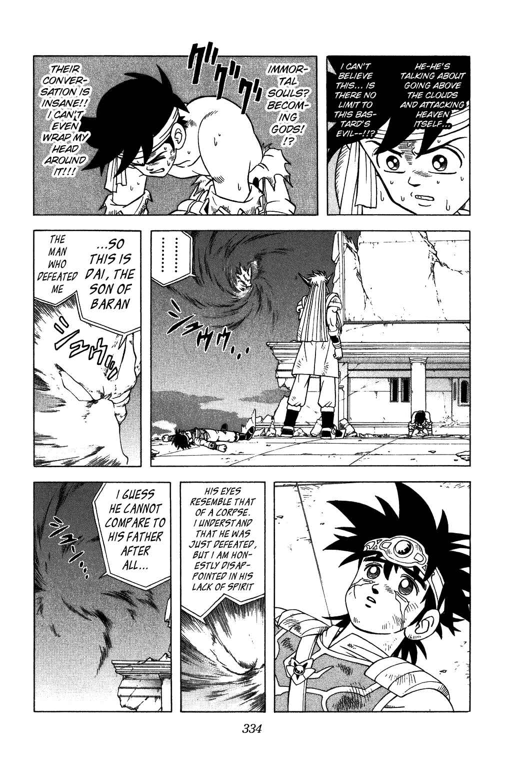 Page 15 Chapter 333 Dragon Quest: The Adventure of Dai