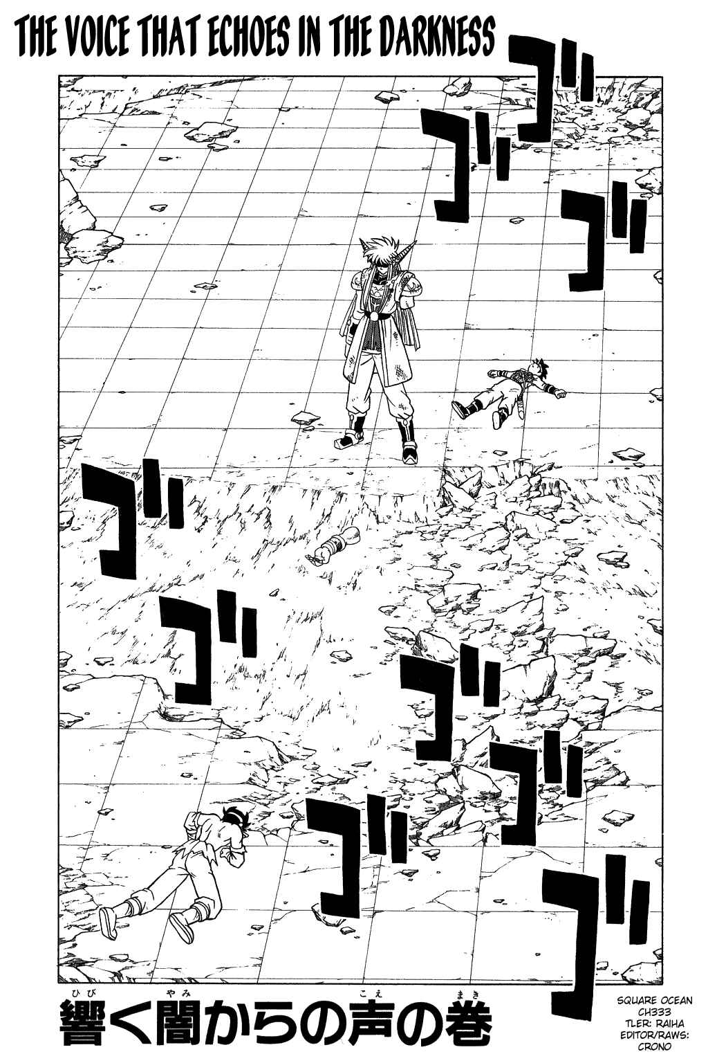 Page 2 Chapter 333 Dragon Quest: The Adventure of Dai