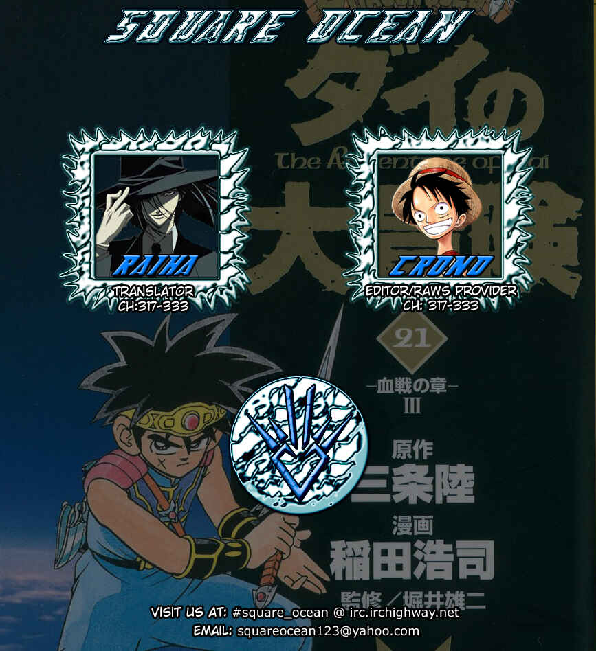 Page 27 Chapter 333 Dragon Quest: The Adventure of Dai