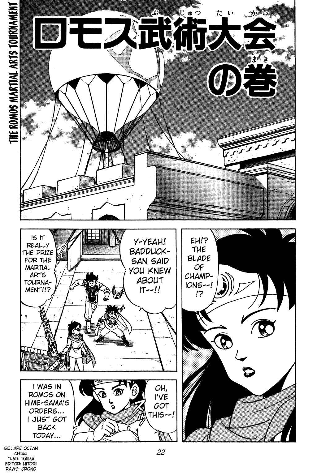 Page 1 Chapter 120 Dragon Quest: The Adventure of Dai