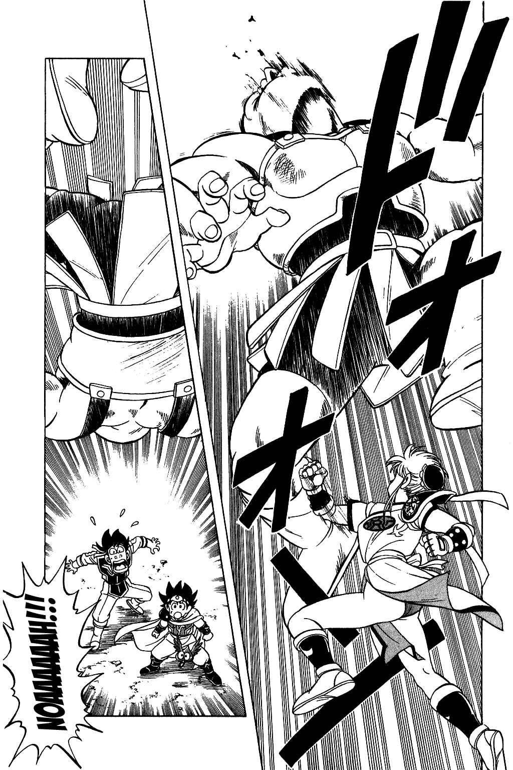 Page 18 Chapter 120 Dragon Quest: The Adventure of Dai