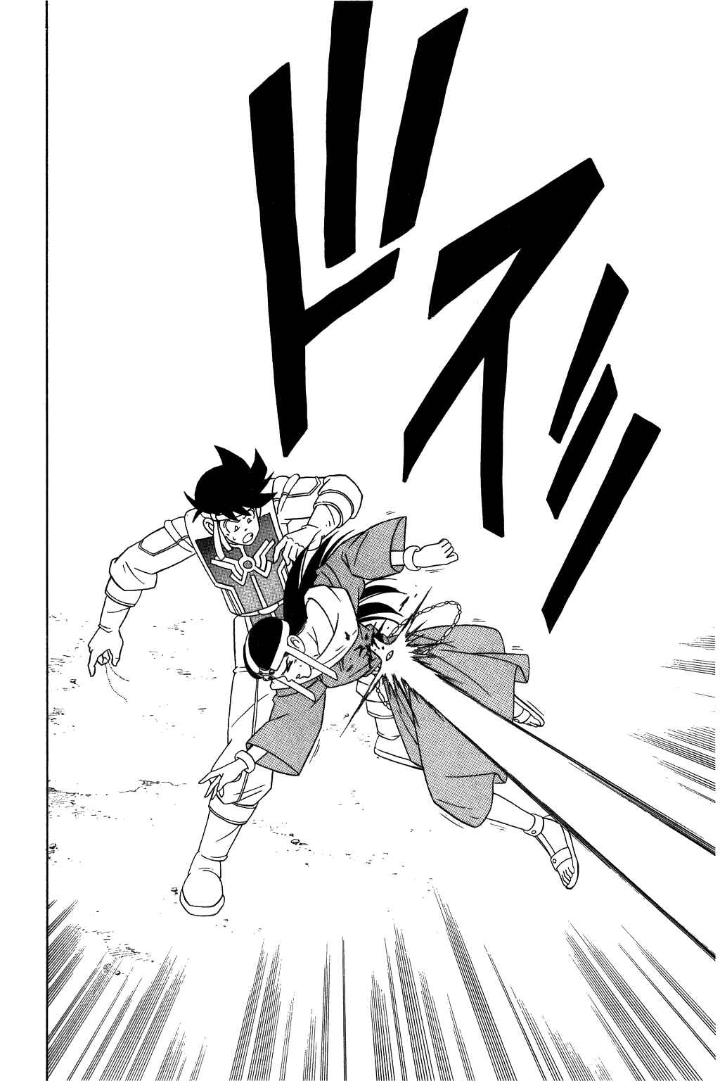 Page 18 Chapter 239 Dragon Quest: The Adventure of Dai