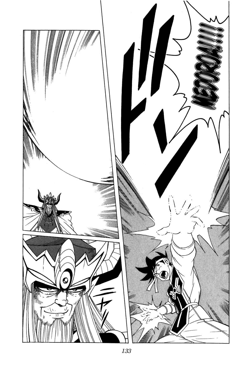 Page 11 Chapter 207 Dragon Quest: The Adventure of Dai