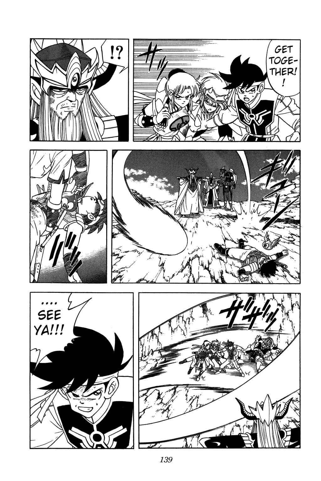 Page 17 Chapter 207 Dragon Quest: The Adventure of Dai