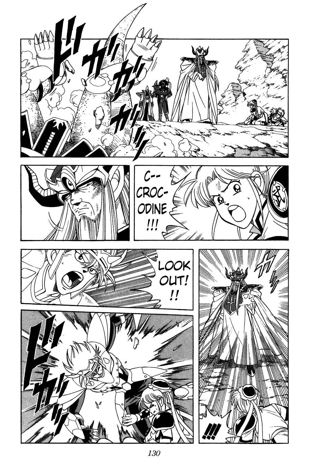 Page 8 Chapter 207 Dragon Quest: The Adventure of Dai