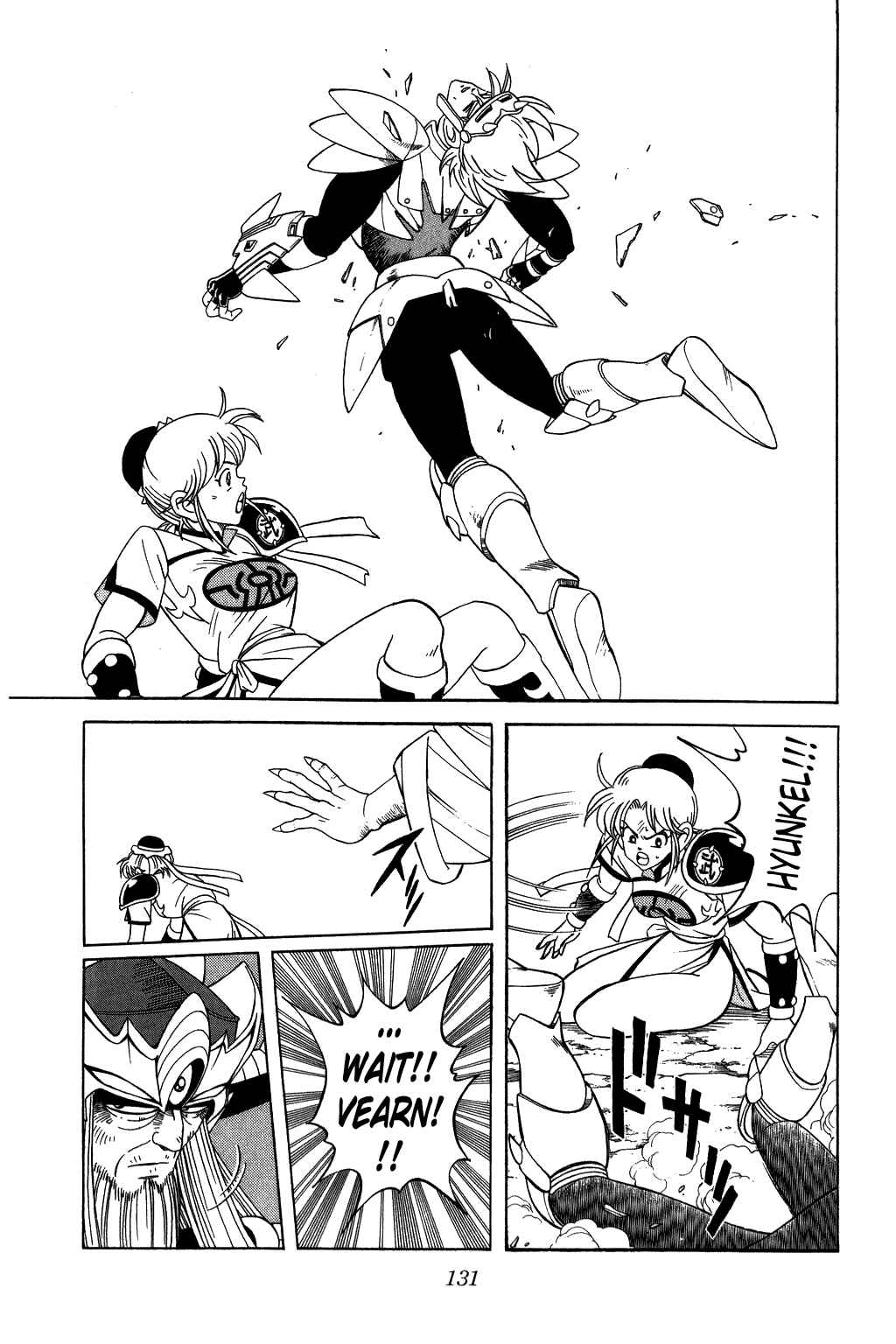 Page 9 Chapter 207 Dragon Quest: The Adventure of Dai