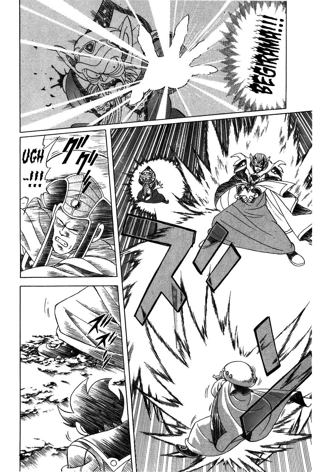 Page 12 Chapter 116 Dragon Quest: The Adventure of Dai