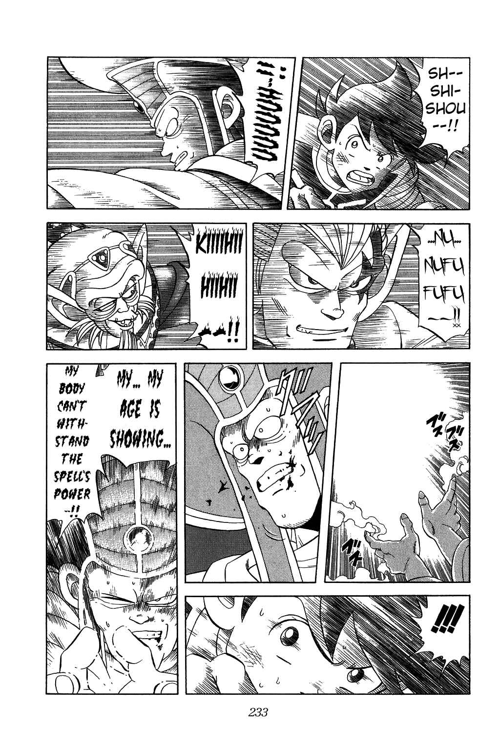 Page 13 Chapter 116 Dragon Quest: The Adventure of Dai