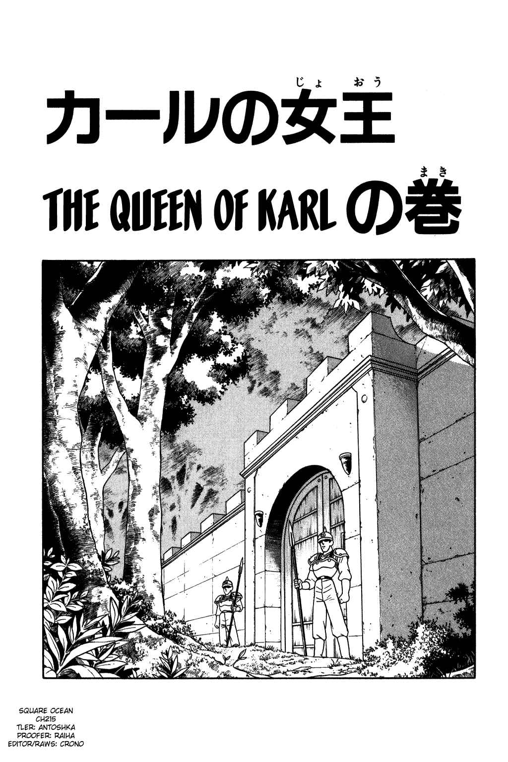 Page 2 Chapter 216 Dragon Quest: The Adventure of Dai