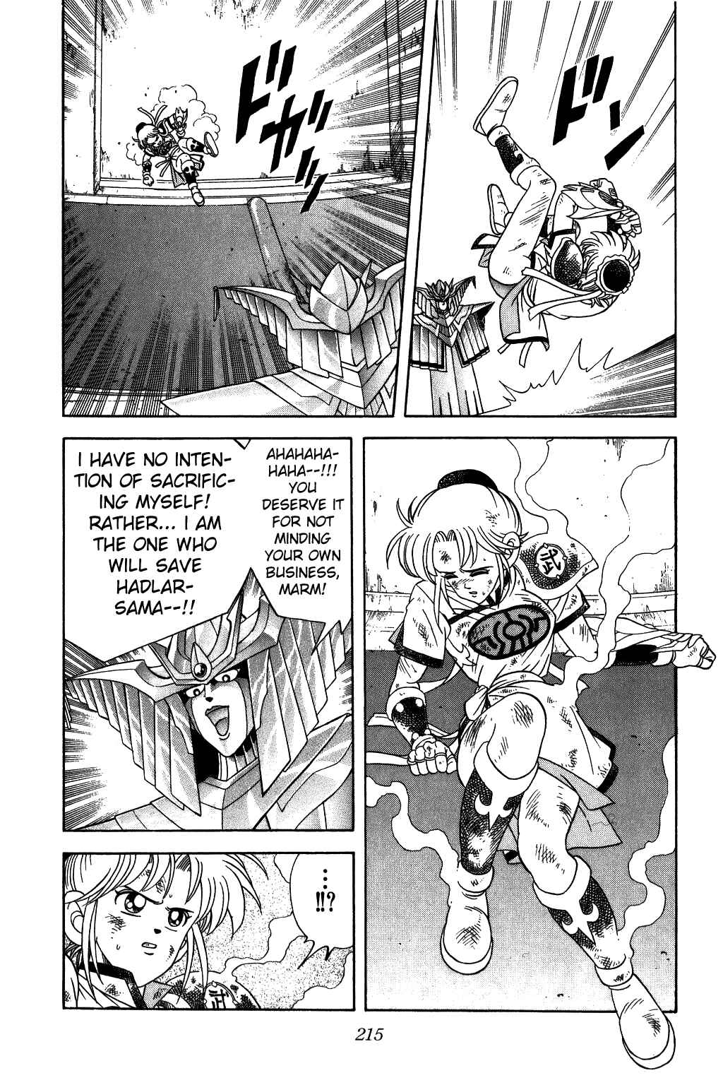 Page 15 Chapter 243 Dragon Quest: The Adventure of Dai
