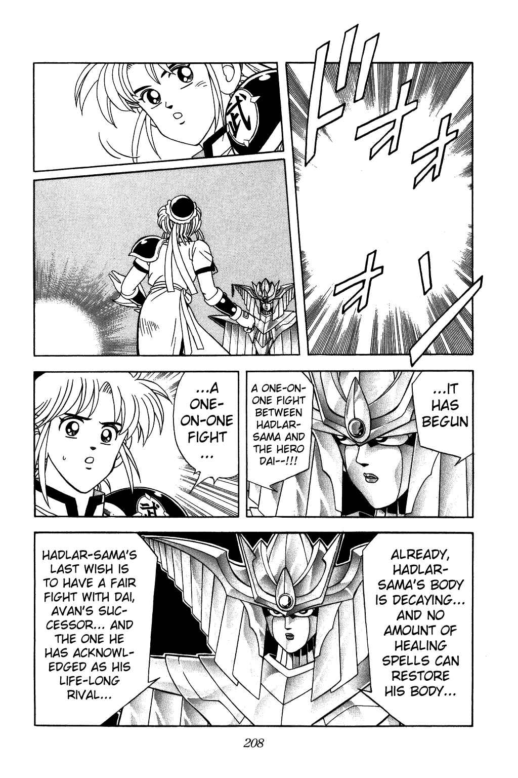 Page 8 Chapter 243 Dragon Quest: The Adventure of Dai