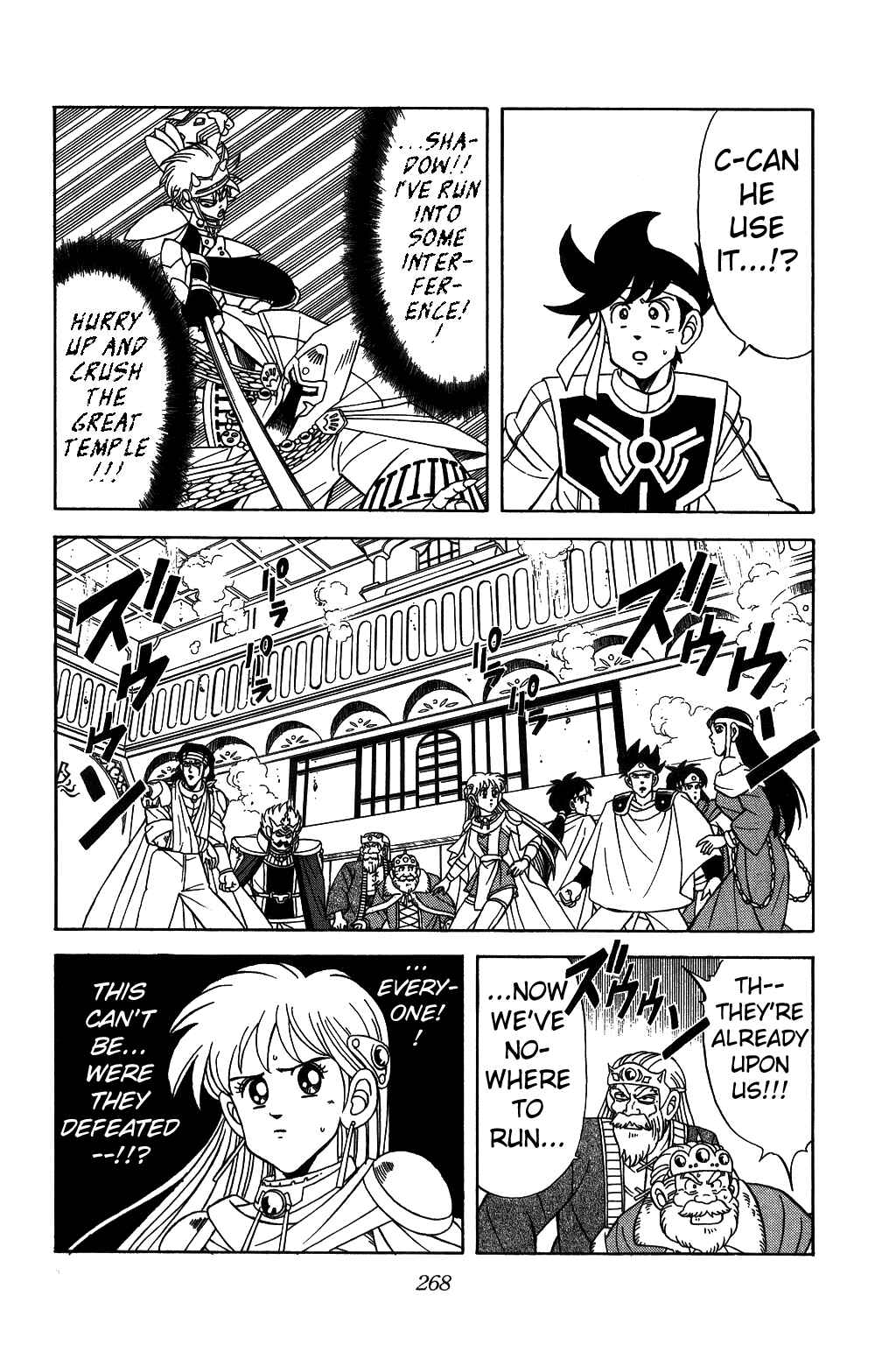 Page 14 Chapter 148 Dragon Quest: The Adventure of Dai