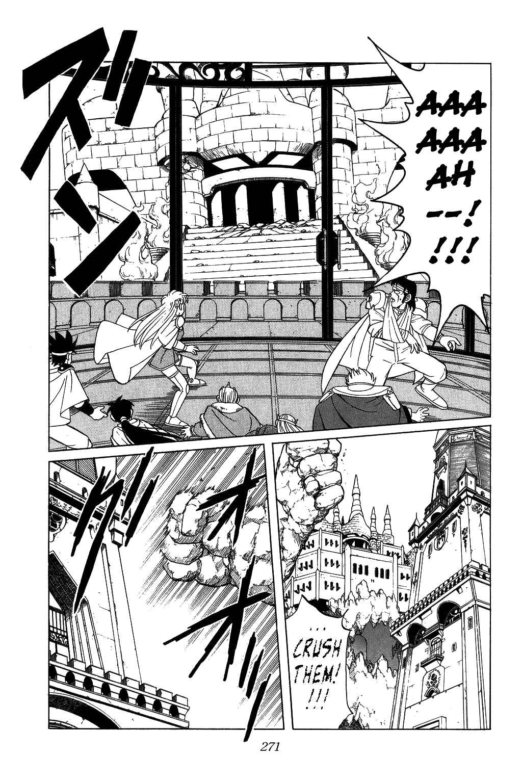 Page 17 Chapter 148 Dragon Quest: The Adventure of Dai