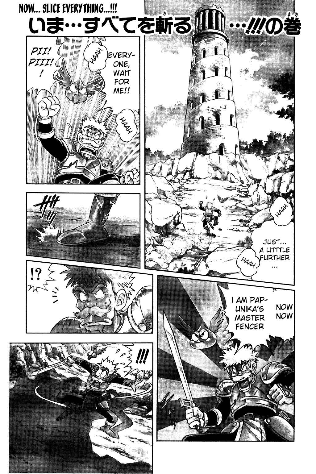 Page 1 Chapter 70 Dragon Quest: The Adventure of Dai