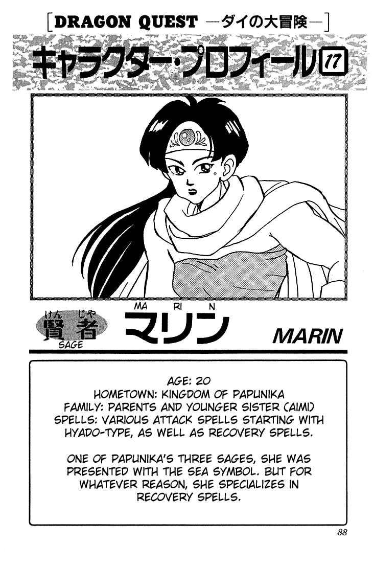 Page 20 Chapter 70 Dragon Quest: The Adventure of Dai