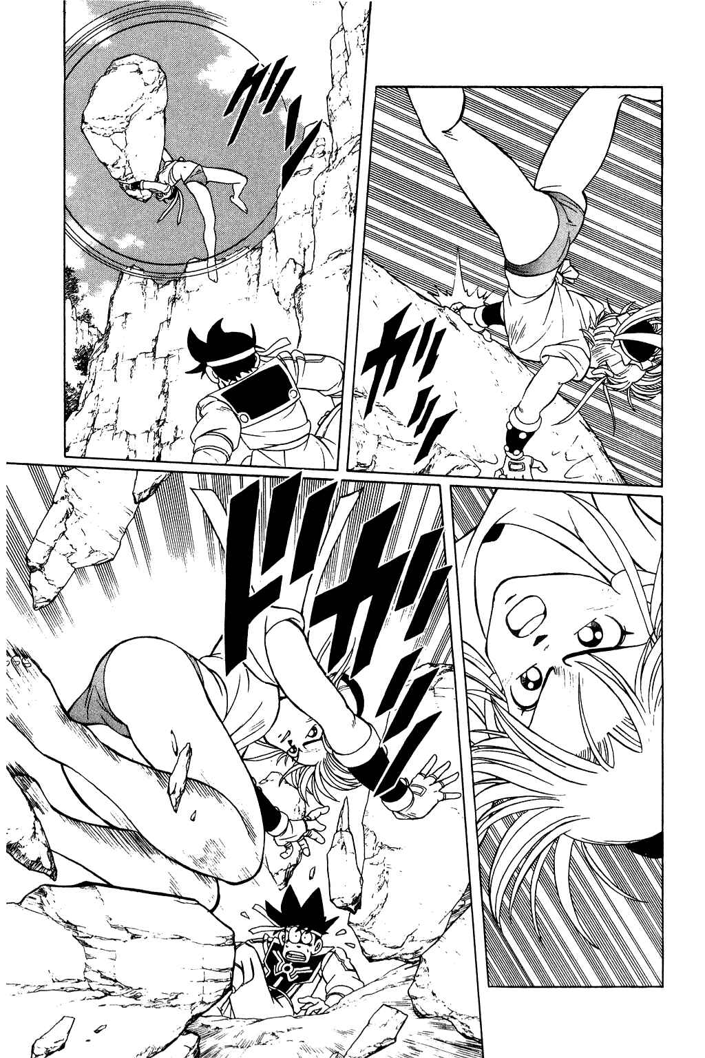 Page 9 Chapter 166 Dragon Quest: The Adventure of Dai