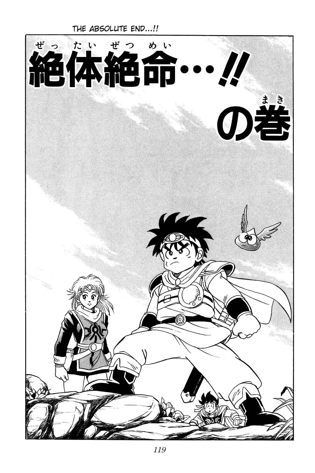 Page 1 Chapter 38 Dragon Quest: The Adventure of Dai