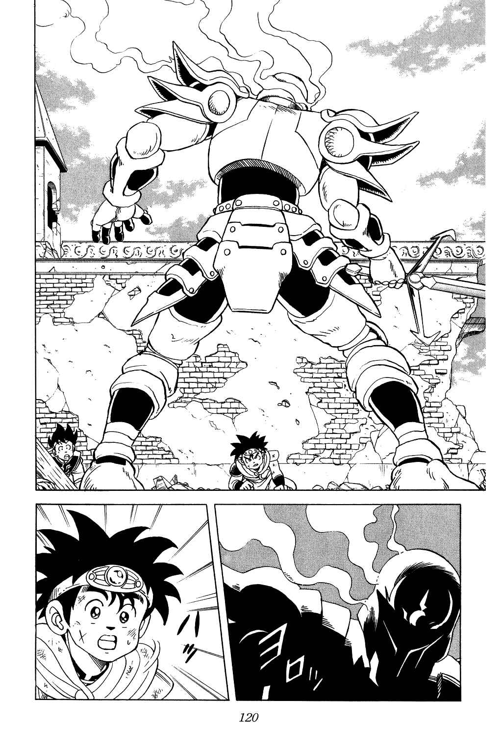 Page 2 Chapter 38 Dragon Quest: The Adventure of Dai