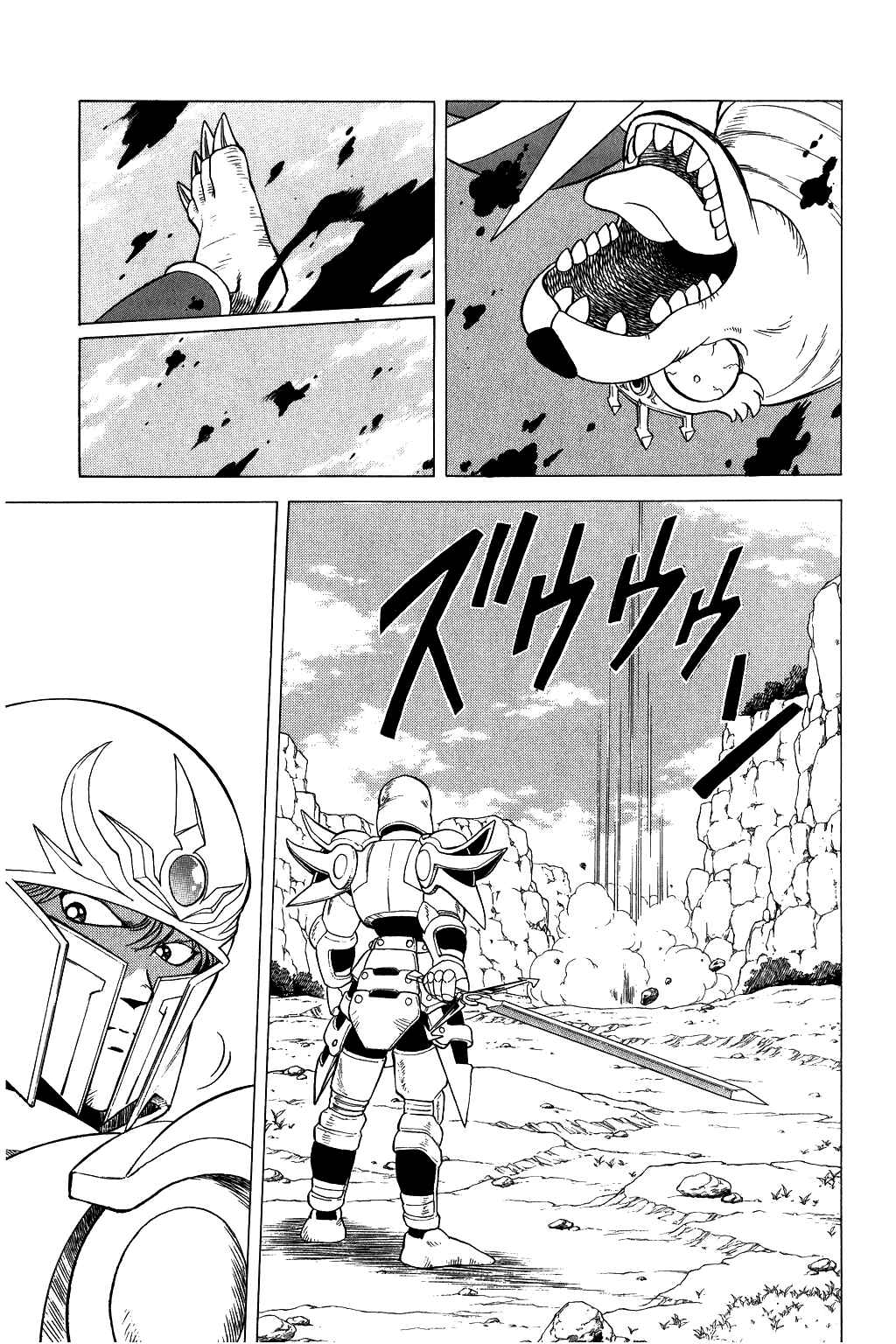 Page 12 Chapter 96 Dragon Quest: The Adventure of Dai