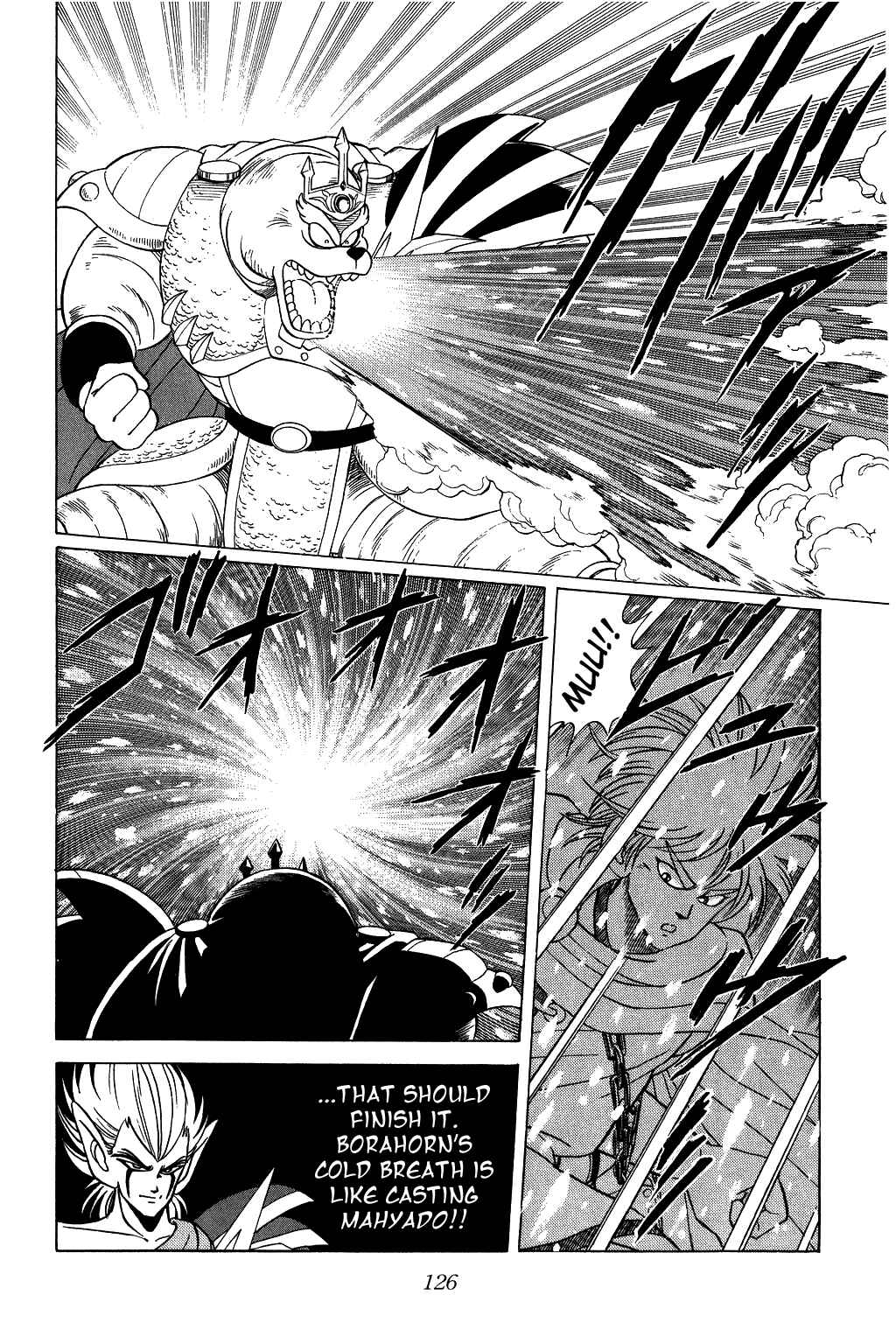 Page 5 Chapter 96 Dragon Quest: The Adventure of Dai
