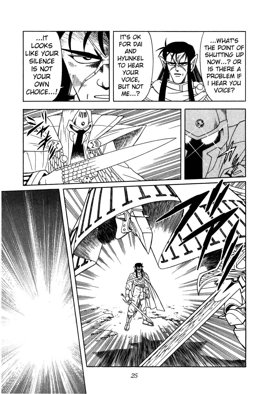 Page 2 Chapter 234 Dragon Quest: The Adventure of Dai