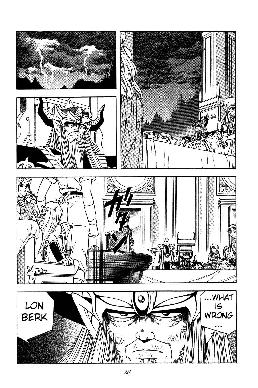Page 5 Chapter 234 Dragon Quest: The Adventure of Dai