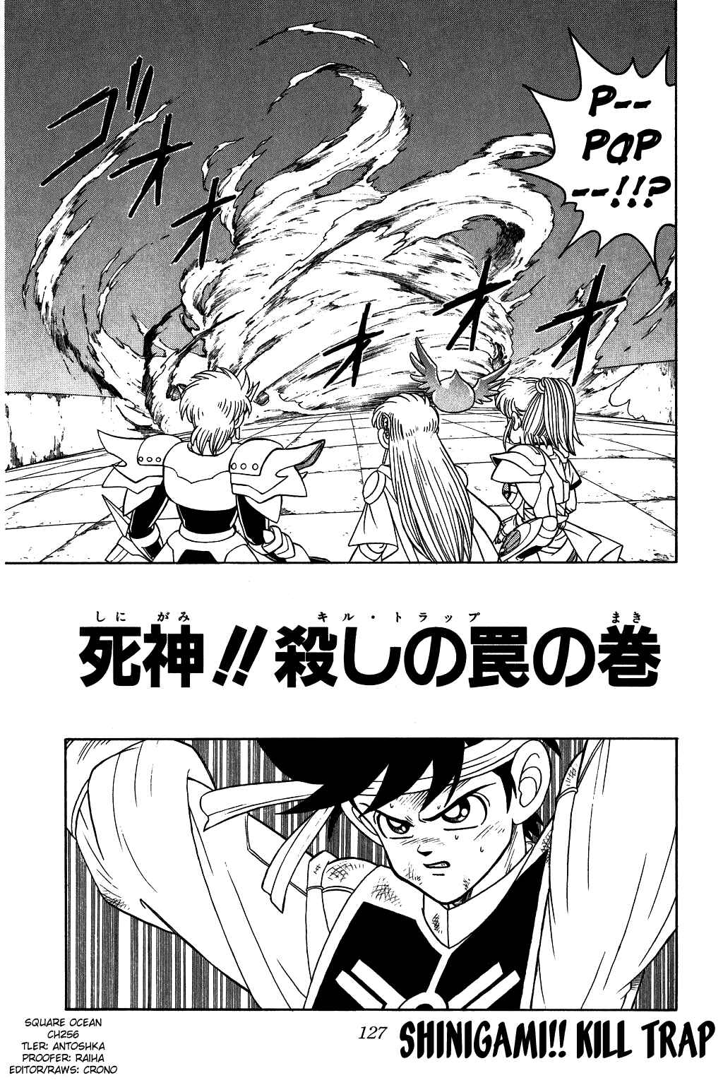 Page 1 Chapter 256 Dragon Quest: The Adventure of Dai