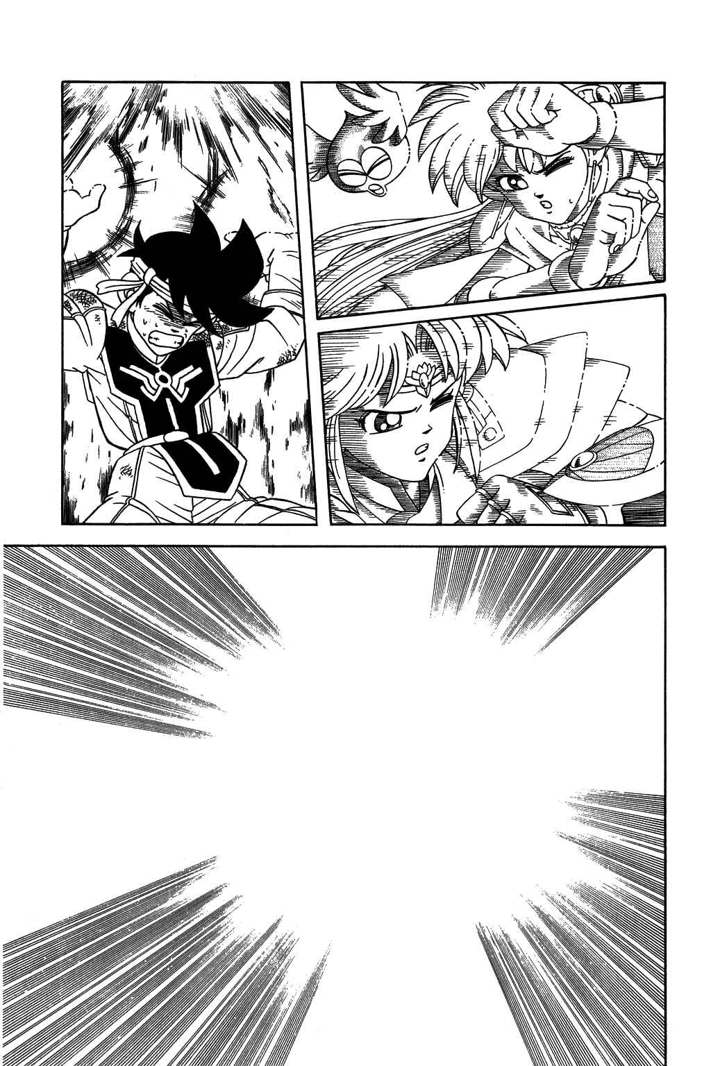 Page 15 Chapter 256 Dragon Quest: The Adventure of Dai