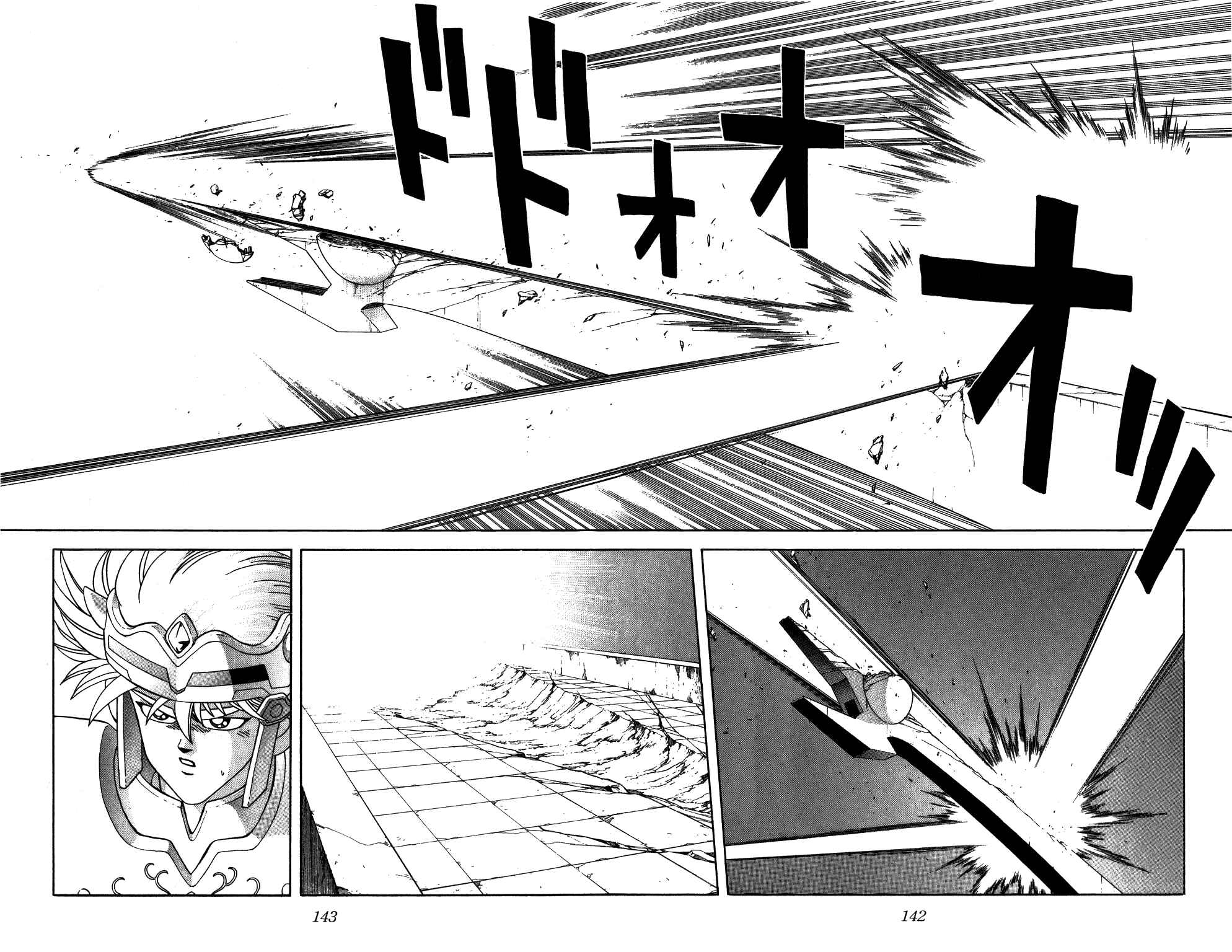Page 16 Chapter 256 Dragon Quest: The Adventure of Dai