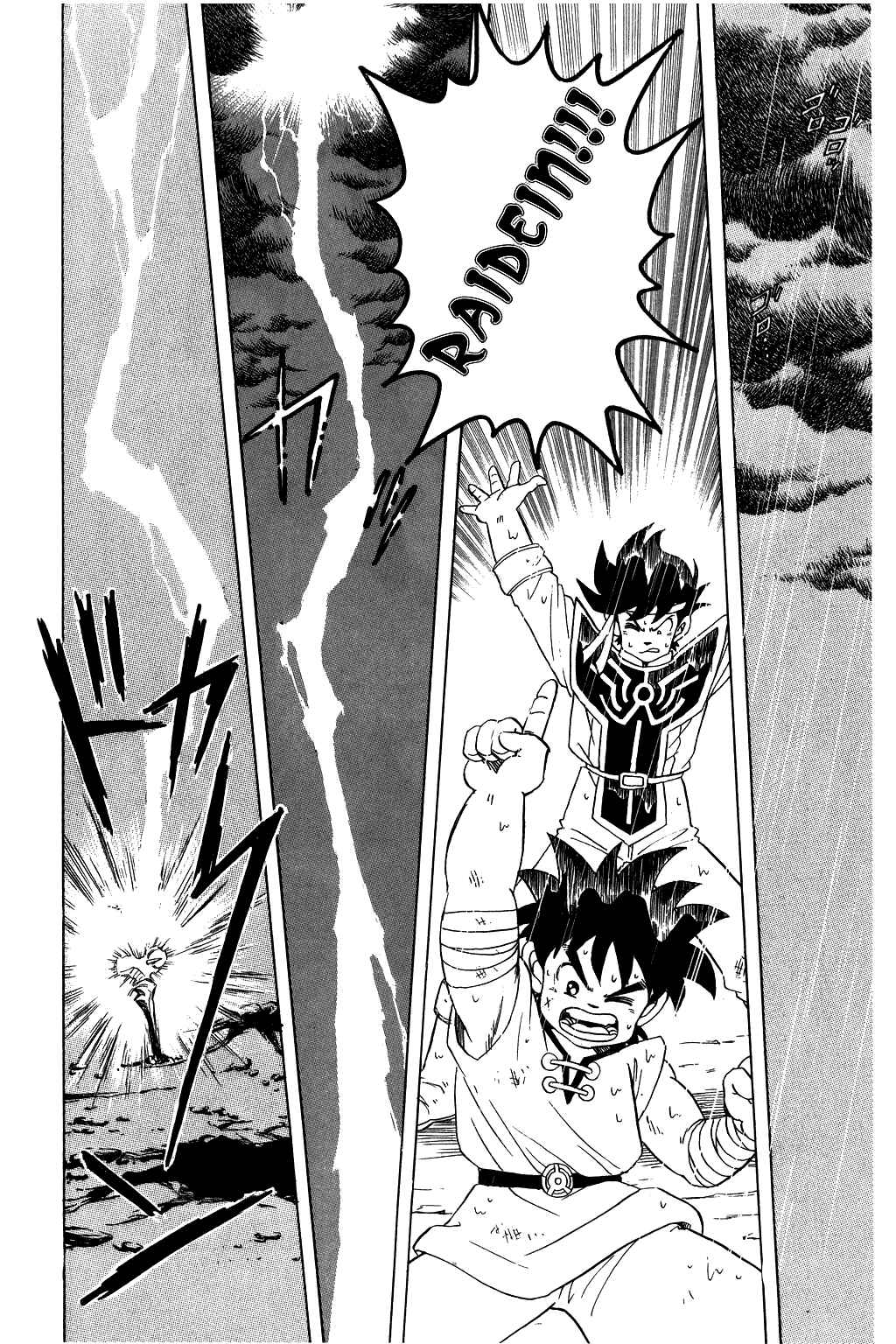 Page 2 Chapter 42 Dragon Quest: The Adventure of Dai