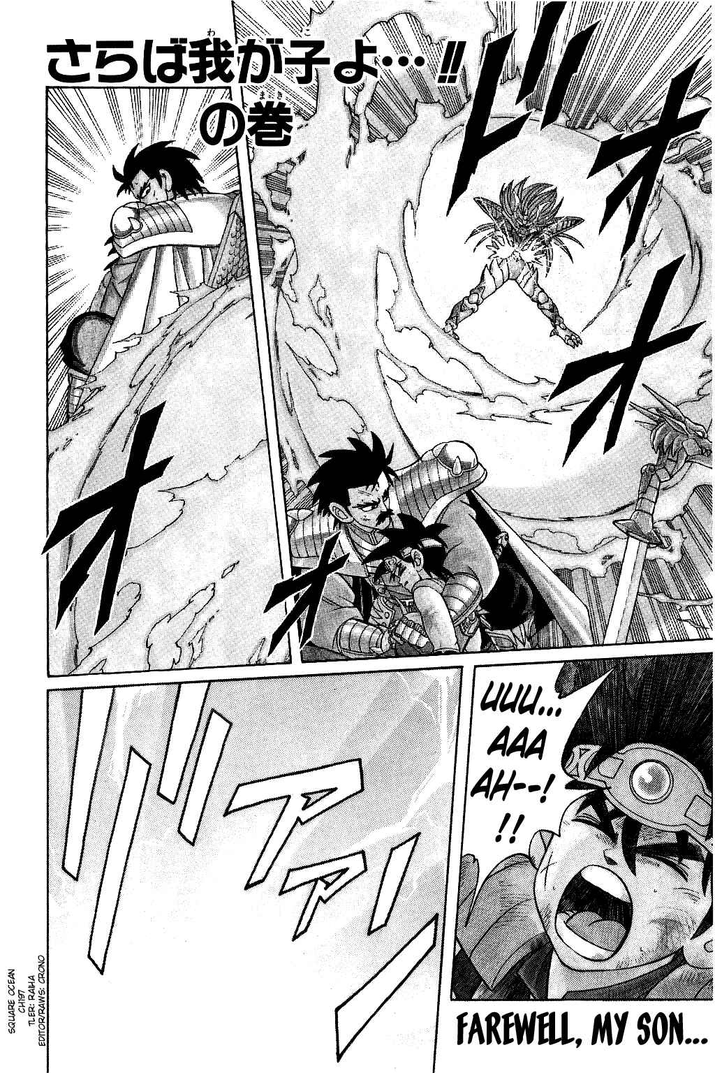 Page 1 Chapter 197 Dragon Quest: The Adventure of Dai
