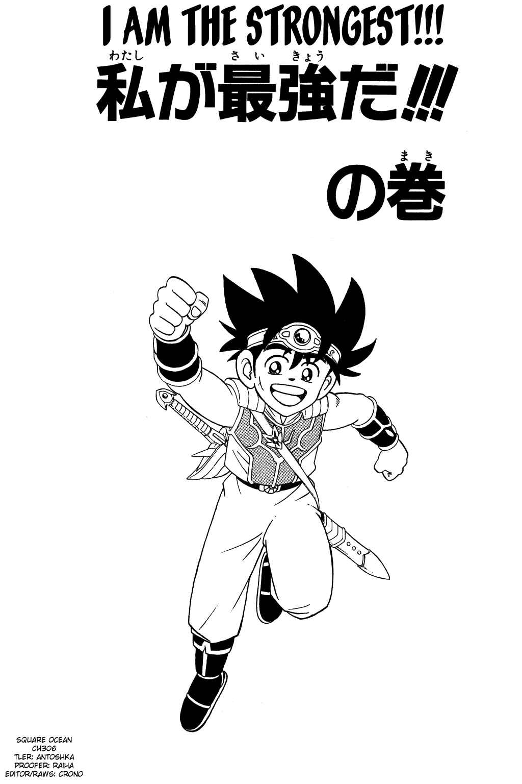 Page 1 Chapter 306 Dragon Quest: The Adventure of Dai