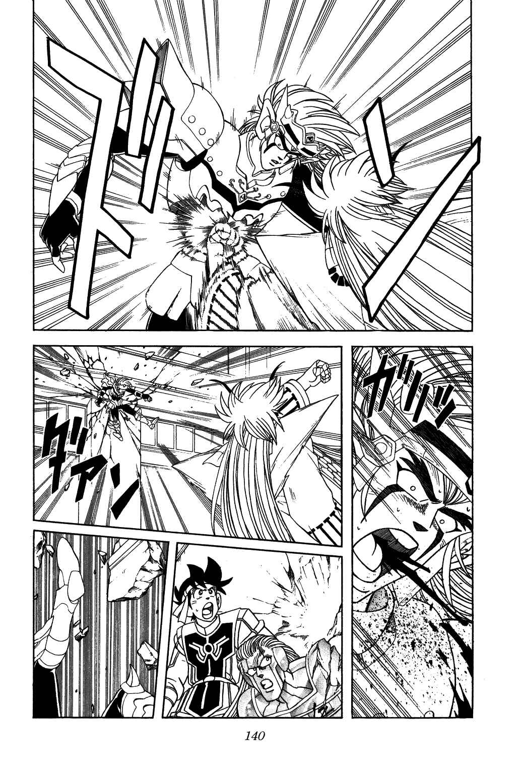 Page 22 Chapter 306 Dragon Quest: The Adventure of Dai