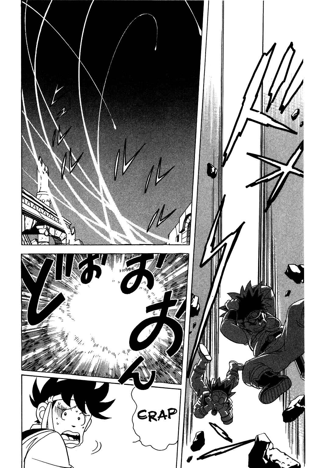 Page 17 Chapter 48 Dragon Quest: The Adventure of Dai