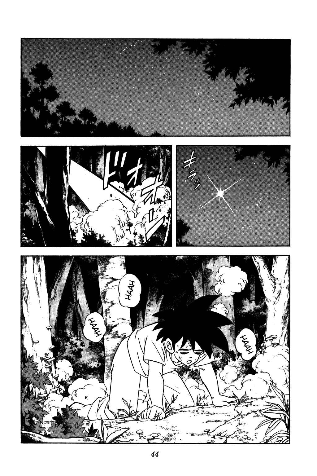 Page 2 Chapter 219 Dragon Quest: The Adventure of Dai