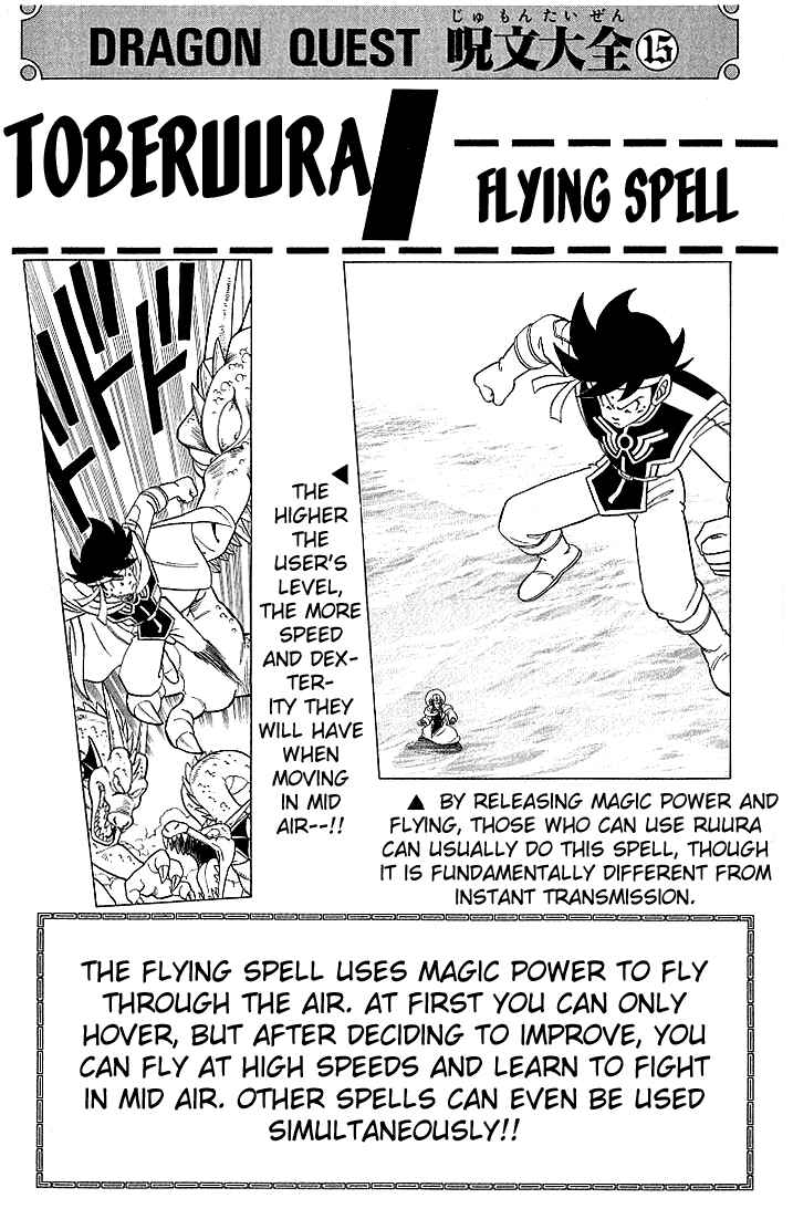 Page 20 Chapter 92 Dragon Quest: The Adventure of Dai