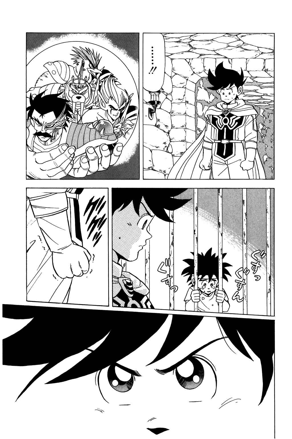 Page 9 Chapter 92 Dragon Quest: The Adventure of Dai